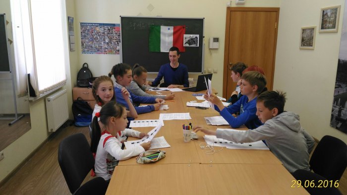 Итальянский язык