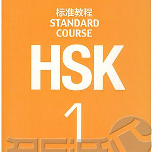 Китайский язык для взрослых