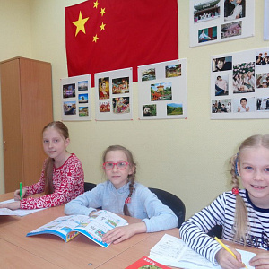 Китайский для школьников и подростков