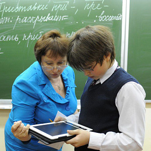 Русский язык