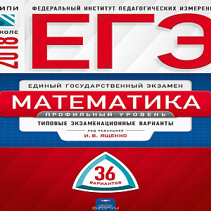 Математика