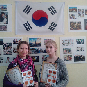 Корейский язык для взрослых