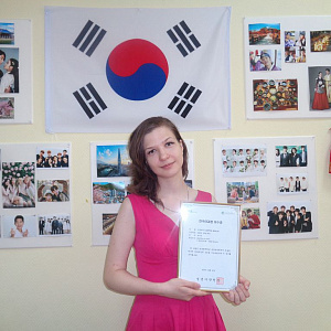 Корейский язык для взрослых