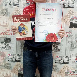 Английский для школьников Английский для школьников