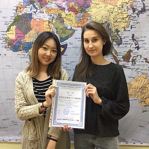 Китайский язык для взрослых