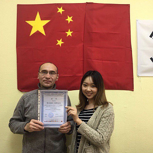 Китайский язык для взрослых