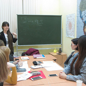 Корейский язык для взрослых