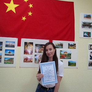 Китайский язык для взрослых