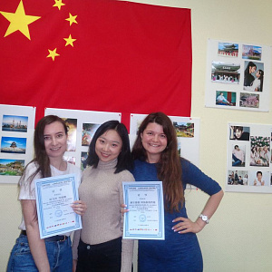 Китайский язык для взрослых