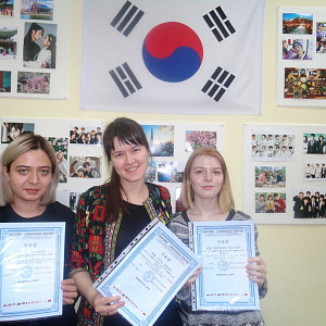 Корейский язык для подростков