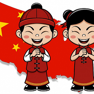 Китайский для школьников и подростков