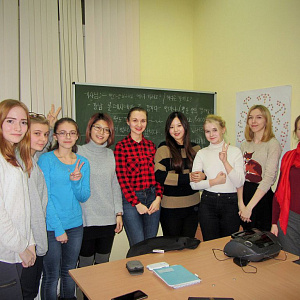 Корейский язык для взрослых