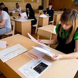 Подготовка к ЕГЭ и ОГЭ