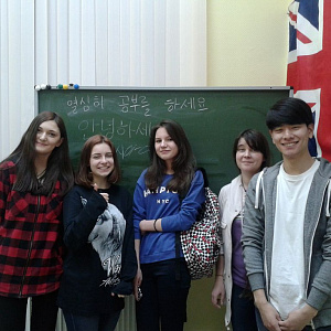 Корейский язык для подростков