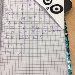 Китайский для школьников и подростков