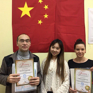 Китайский язык для взрослых