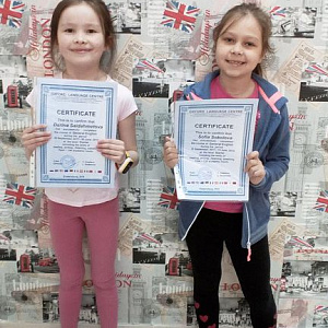 Английский для школьников Английский для школьников