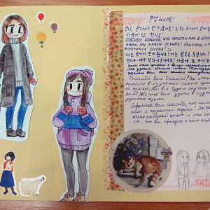 Корейский язык для подростков