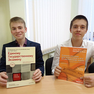 Подготовка к ЕГЭ и ОГЭ