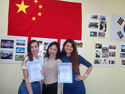 Китайский язык для взрослых