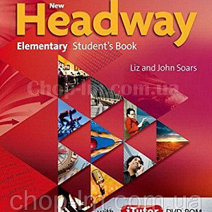 Английский для взрослых