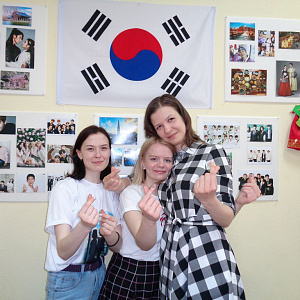 Корейский язык для подростков