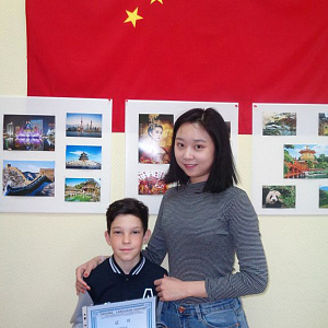 Китайский для школьников и подростков