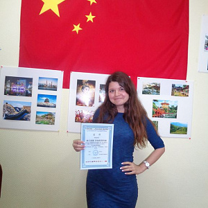 Китайский язык для взрослых