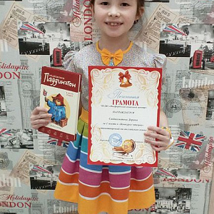 Английский для школьников Английский для школьников